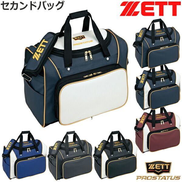 ゼット プロステイタス