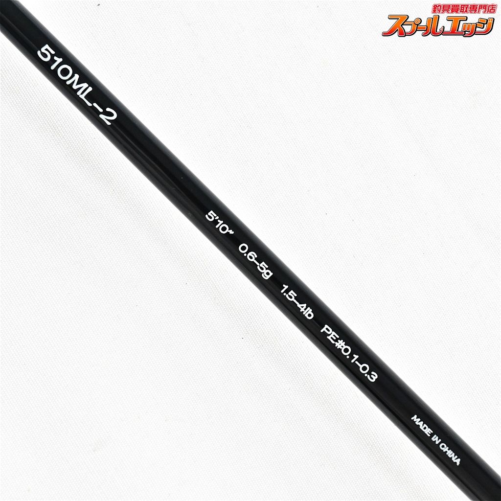 【アールグラット】 ケルベロス 510ML-2 エリアエディション