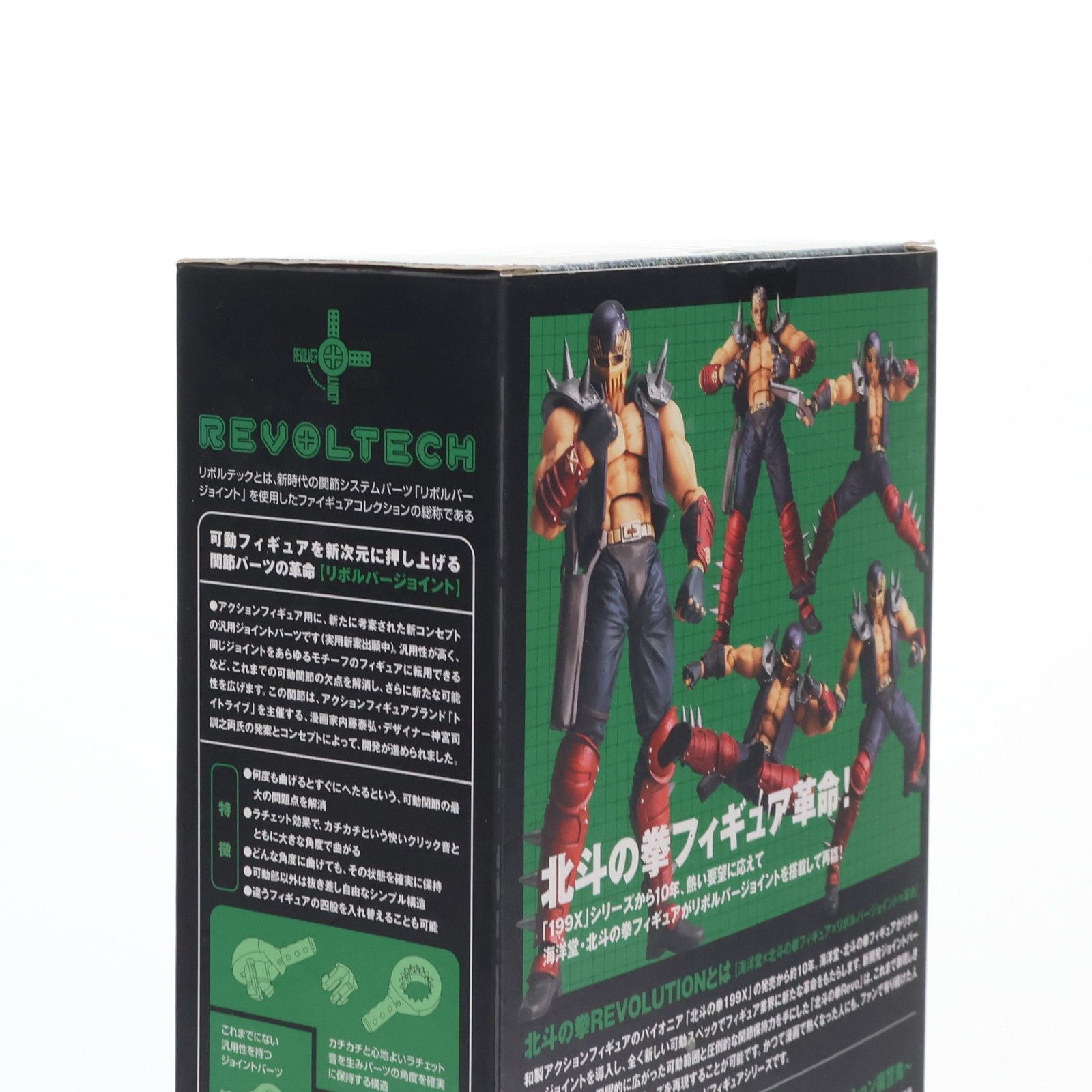 リボルテック 北斗の拳REVOLUTION(レボリューション) No.004
