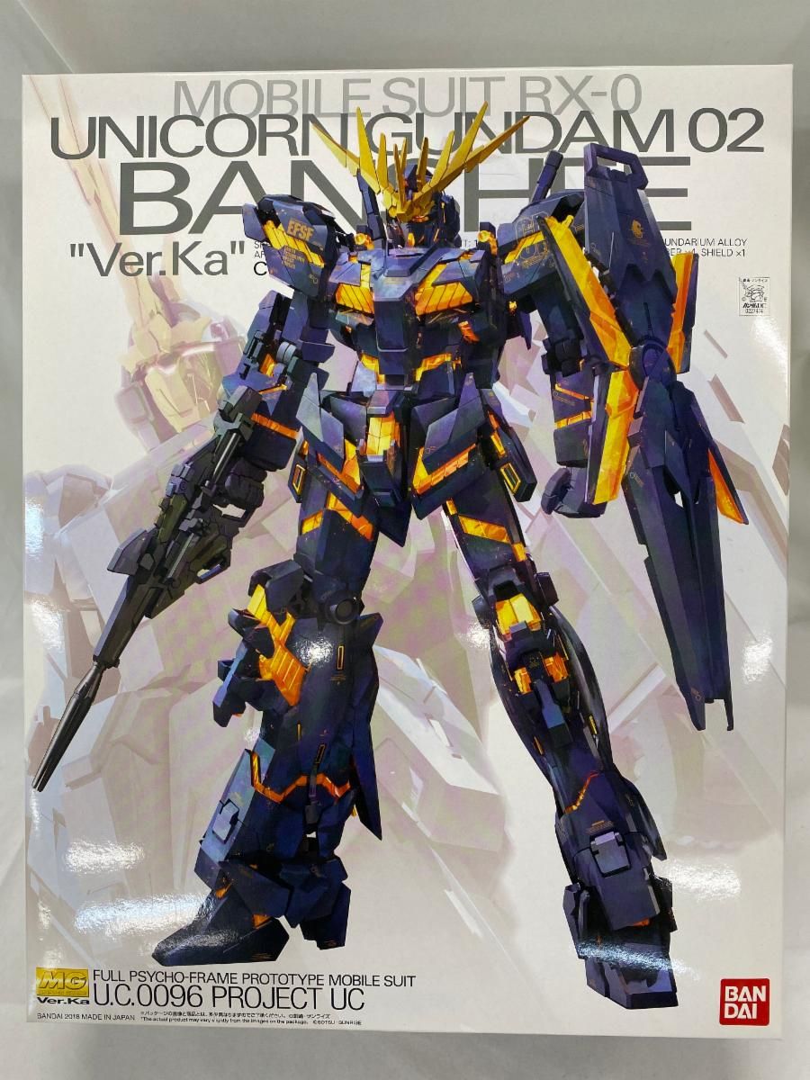 【未開封】MG 機動戦士ガンダムUC ユニコーンガンダム2号機 バンシィ Ver.Ka 1/100スケール 色分け済みプラモデル