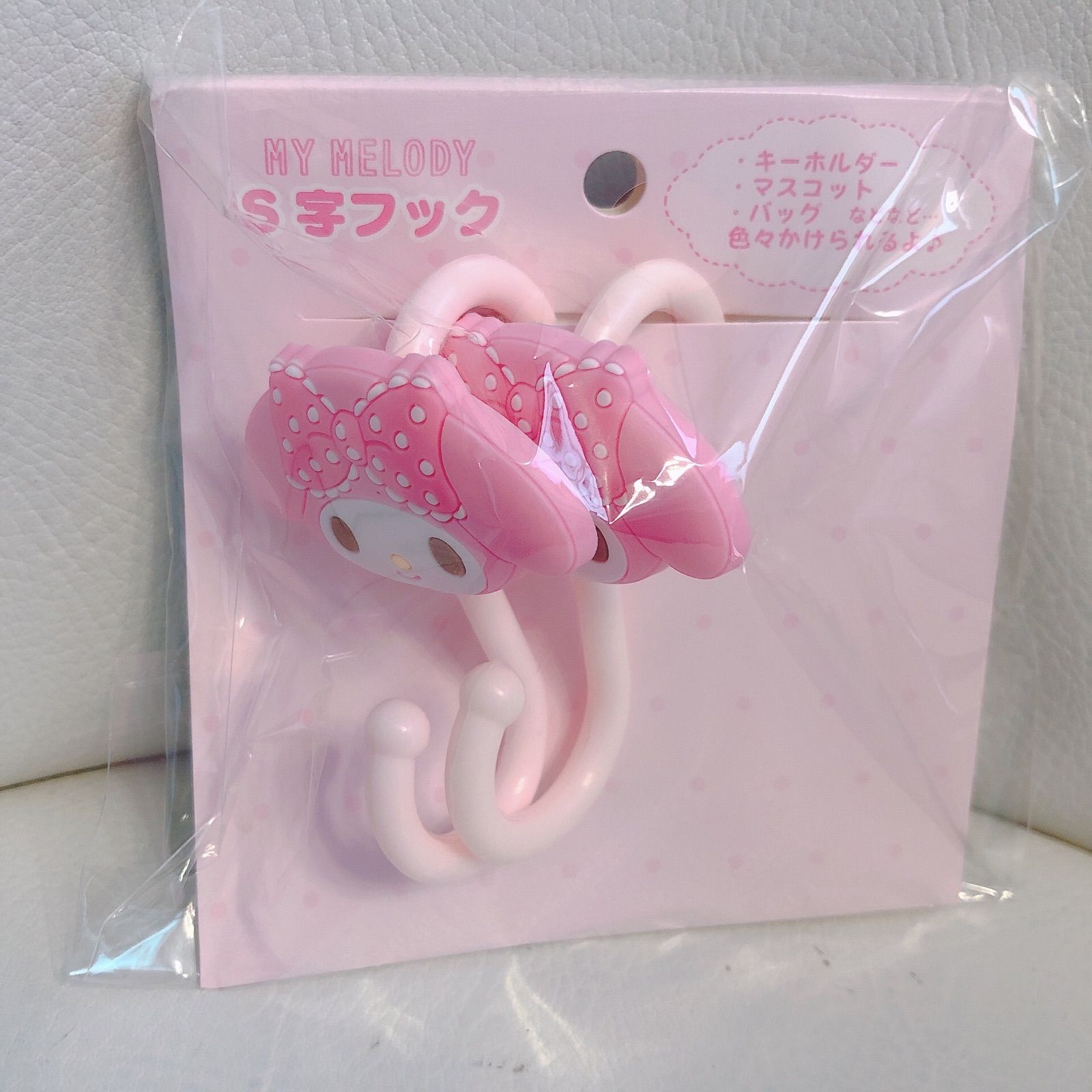 マイメロディ フック付きカゴ ワイヤーネット - メルカリ