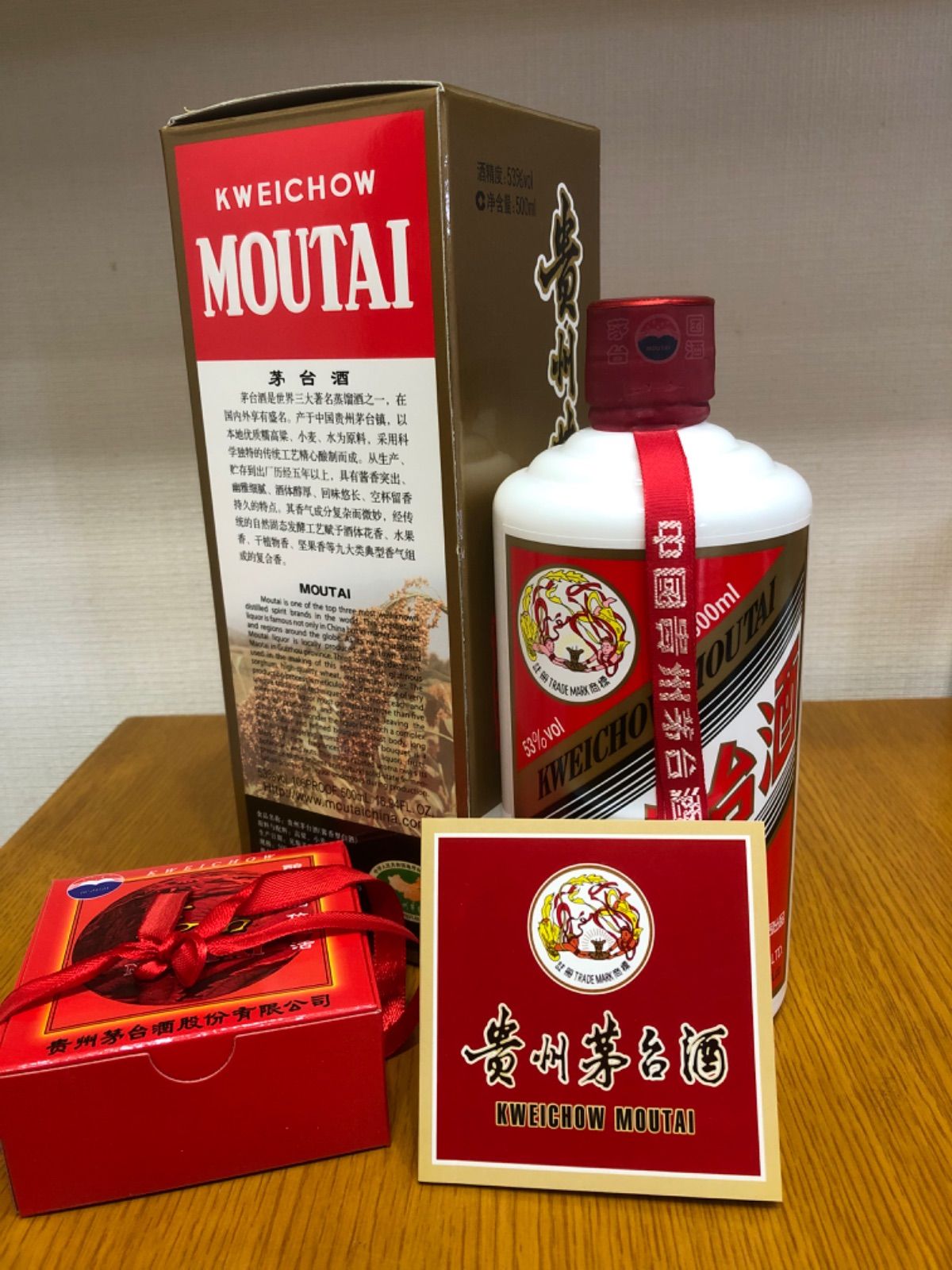 貴州茅台酒 マオタイ酒MOUTAI 53度 500ml 中国, 47% OFF