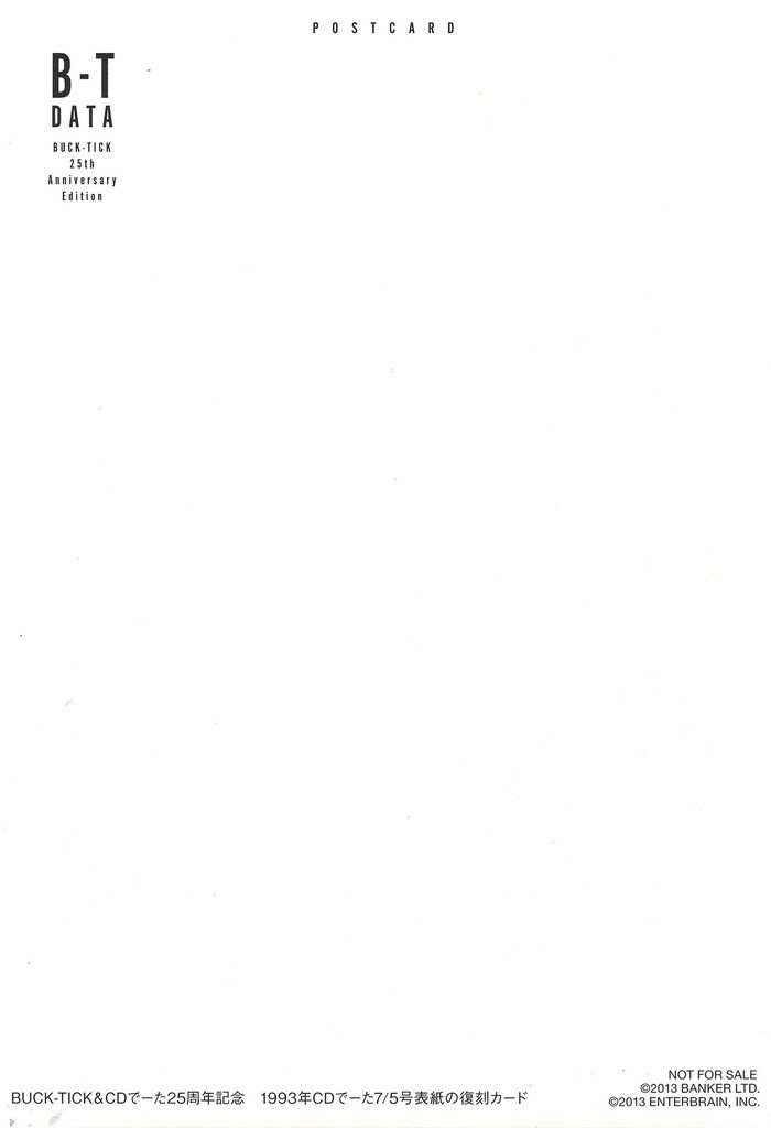  BUCK-TICK 2013年 書籍 B-T DATA 25 th Anniversary Edition ミュージシャン タレントグッズ