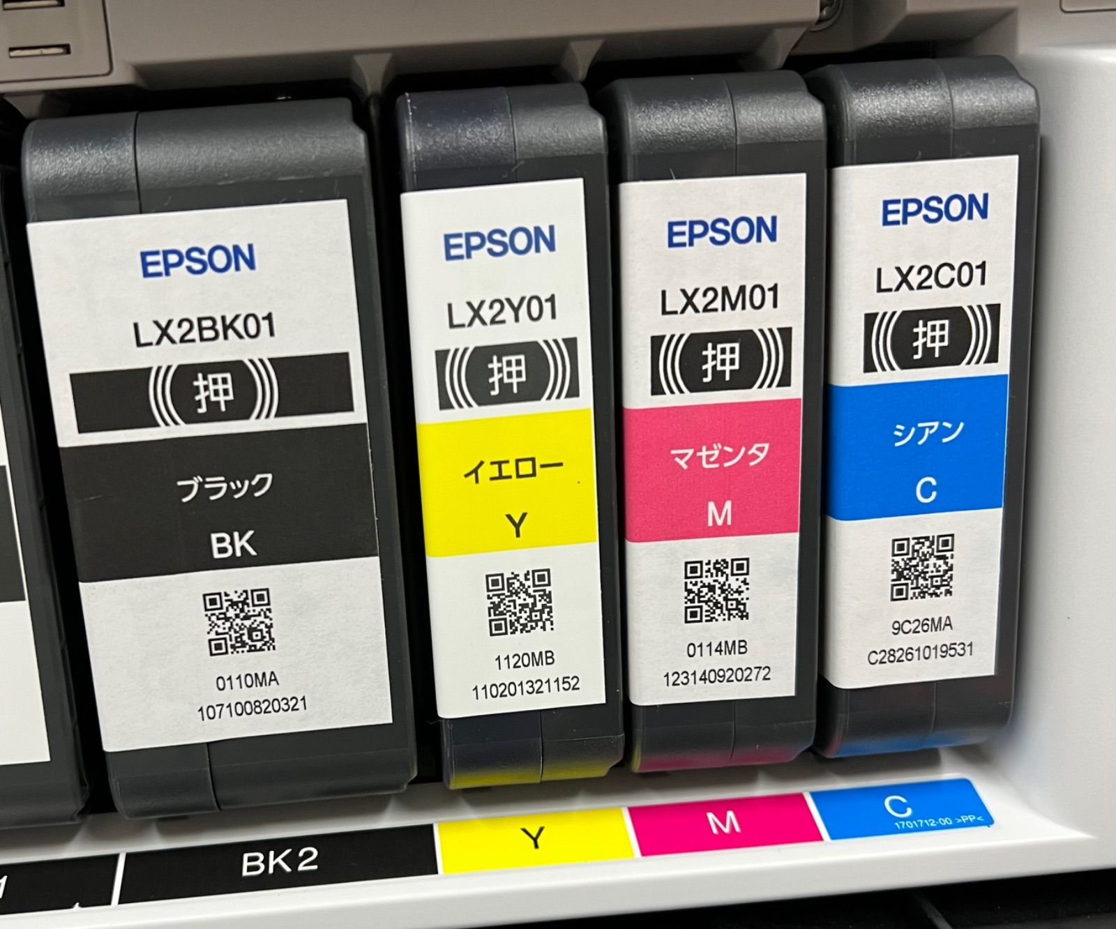 LX-10050MFシリーズ インクカートリッジ5本セット エプソンEPSON - メルカリ