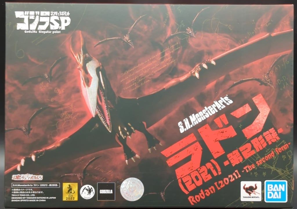 BANDAI SPIRITS S.H.MonsterArts ゴジラ S.P u003cシンギュラポイントu003e ラドン (2021) -第2形態-