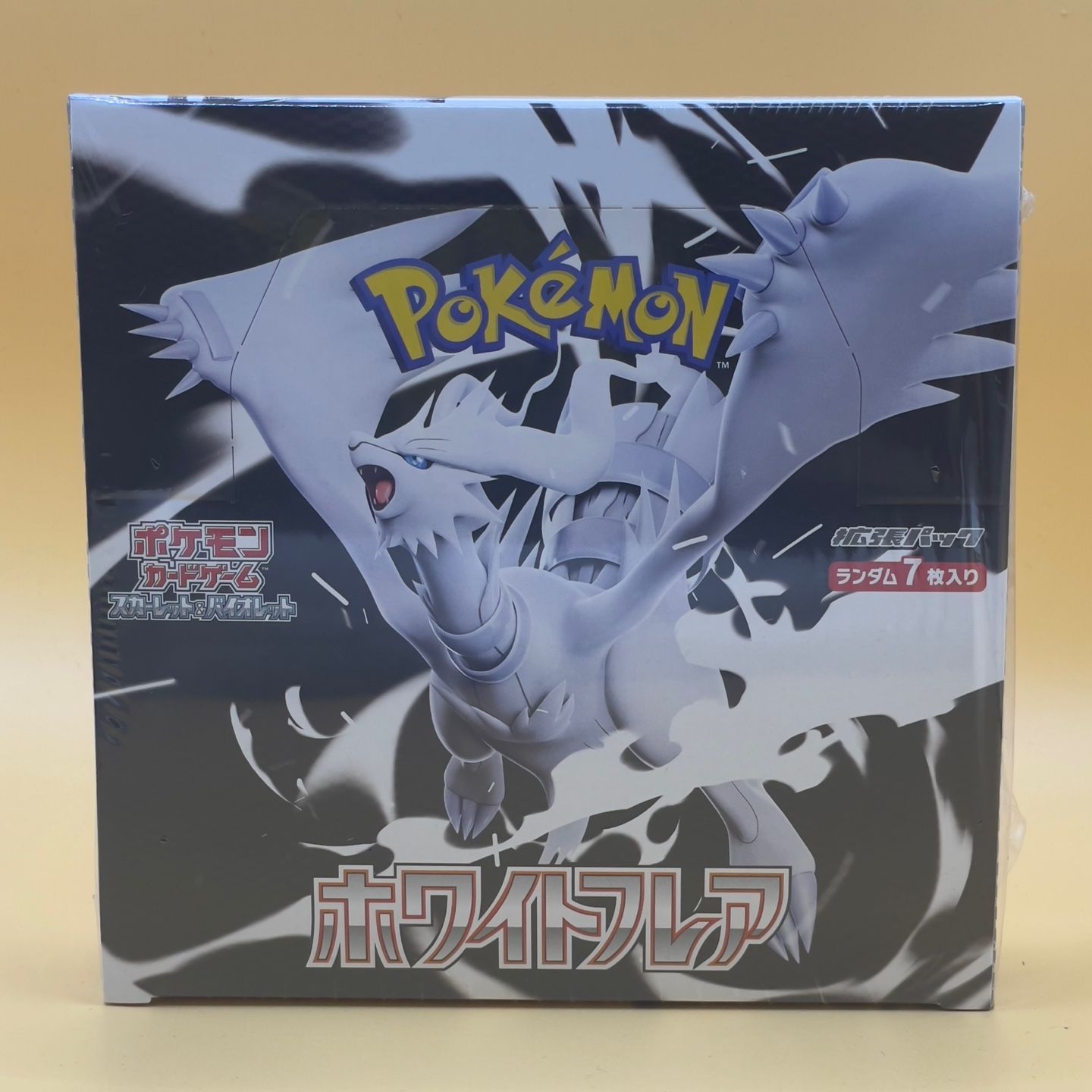 ポケモンカード スカーレット & バイオレット ホワイトフレア シュリンク付 ポケモンカード ポケモンカードゲーム スカーレット