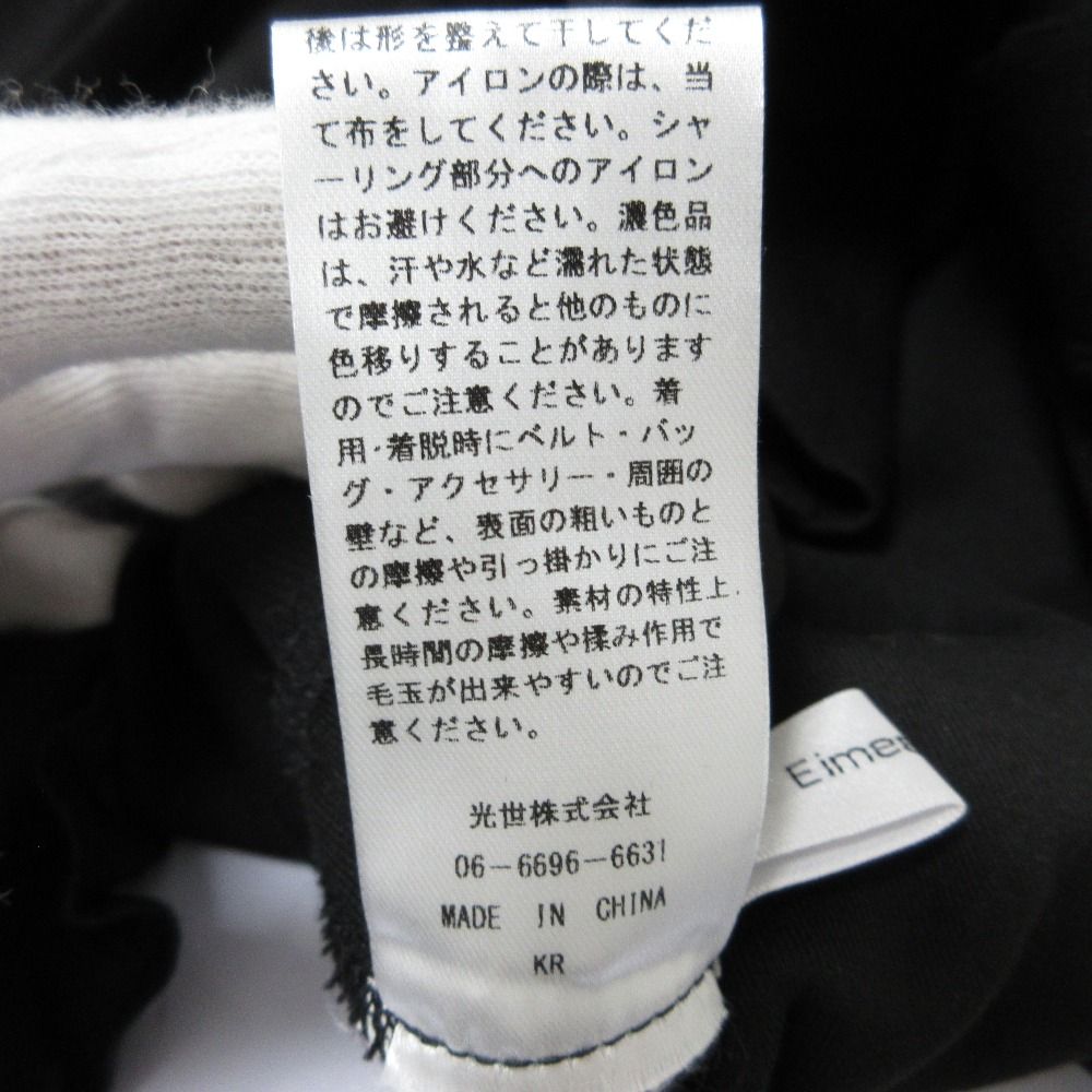 良品 Eimee Law エイミーロウ シャーリングフリルカーデ ストレッチ 金釦 Vネック カーディガン 38 ブラック レディース 古着 中古 良品 Eimee Law エイミーロウ シャーリングフリルカーデ