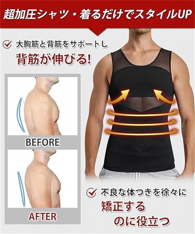 加圧トレーニングシャツ 楽天市場】加圧シャツ（フィットネス・トレーニング｜スポーツ