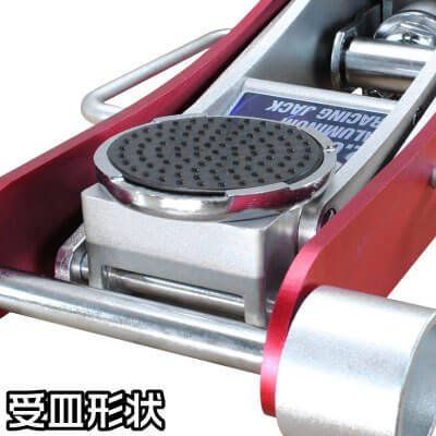 アストロプロダクツ 2.0TON