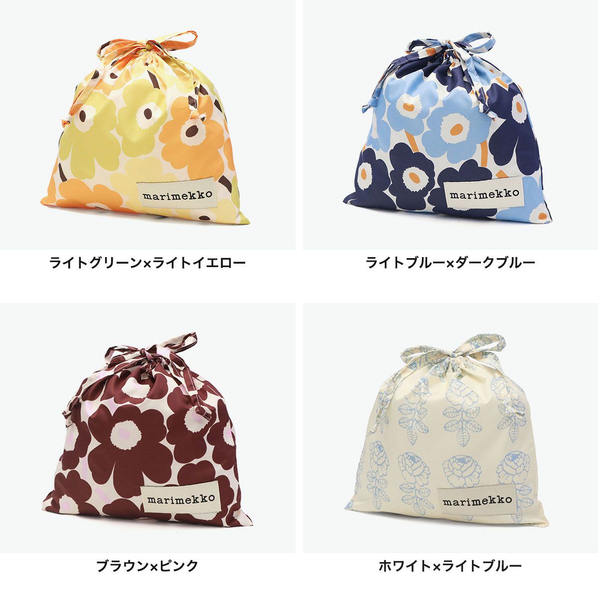 ★新品未使用＆人気完売品★マリメッコ　marimekko トラベルポーチ 楽天市場】マリメッコ ポーチ 大きめ かわいい 小物入れ