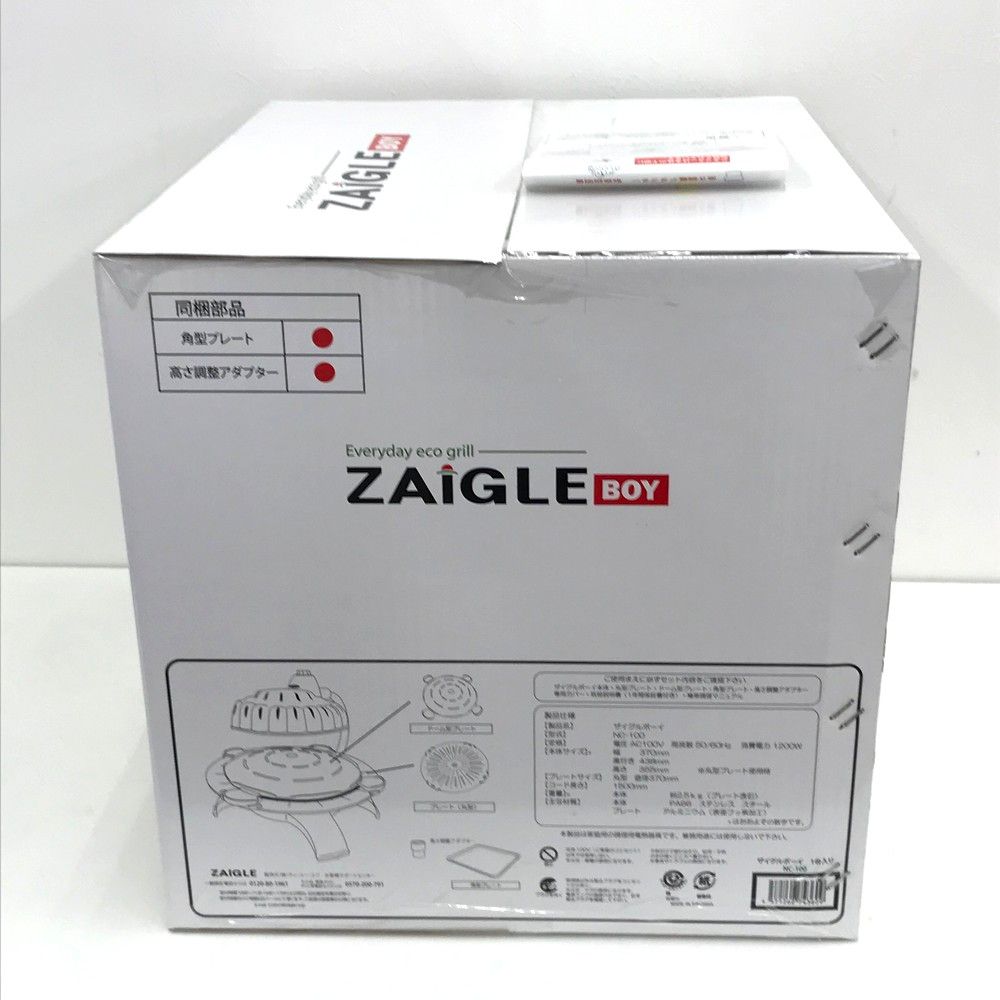 未開封品 ZAIGLE BOY ザイグルボーイ NC-100 グリルロースター 未開封品 ZAIGLE BOY ザイグルボーイ NC-100 グリルロースター