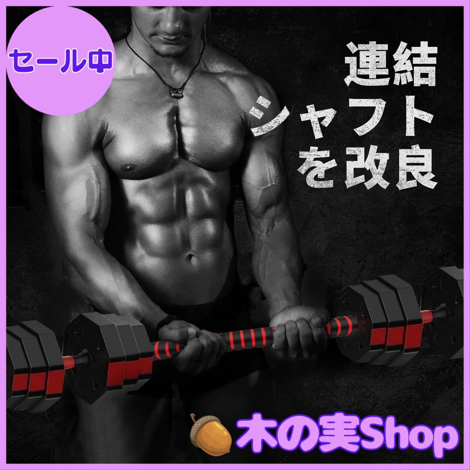 大安売り】【日本企業】MINODEER ダンベル 可変式【3in1】10kg 20kg 