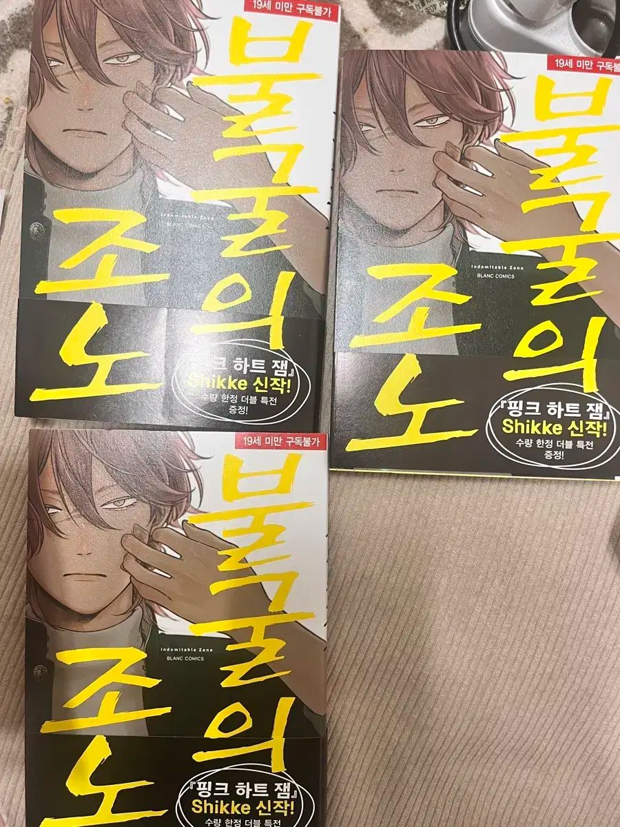 天皇はなぜ生物学を研究するのか (講談社+α新書 443-3C)／丁 宗鐵