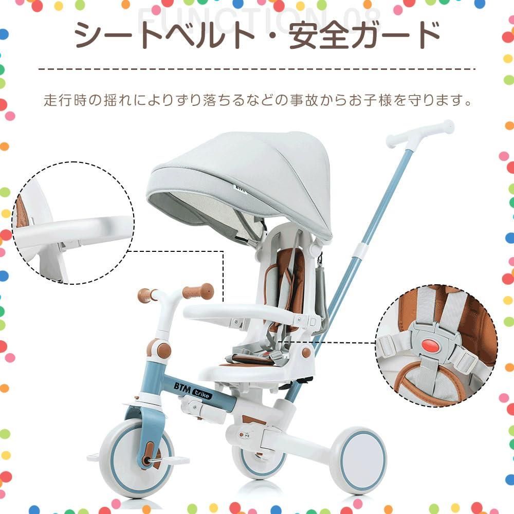 折りたたみ 手押し 7in1 7way 1 3歳 子供用三輪車 座面回転 自転車 BTM おもちゃ ブラウン SKLAD-KIRPICHA_RU