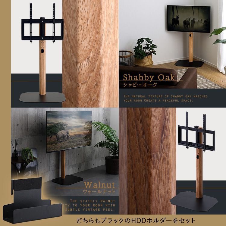 ロータイプ テレビ台