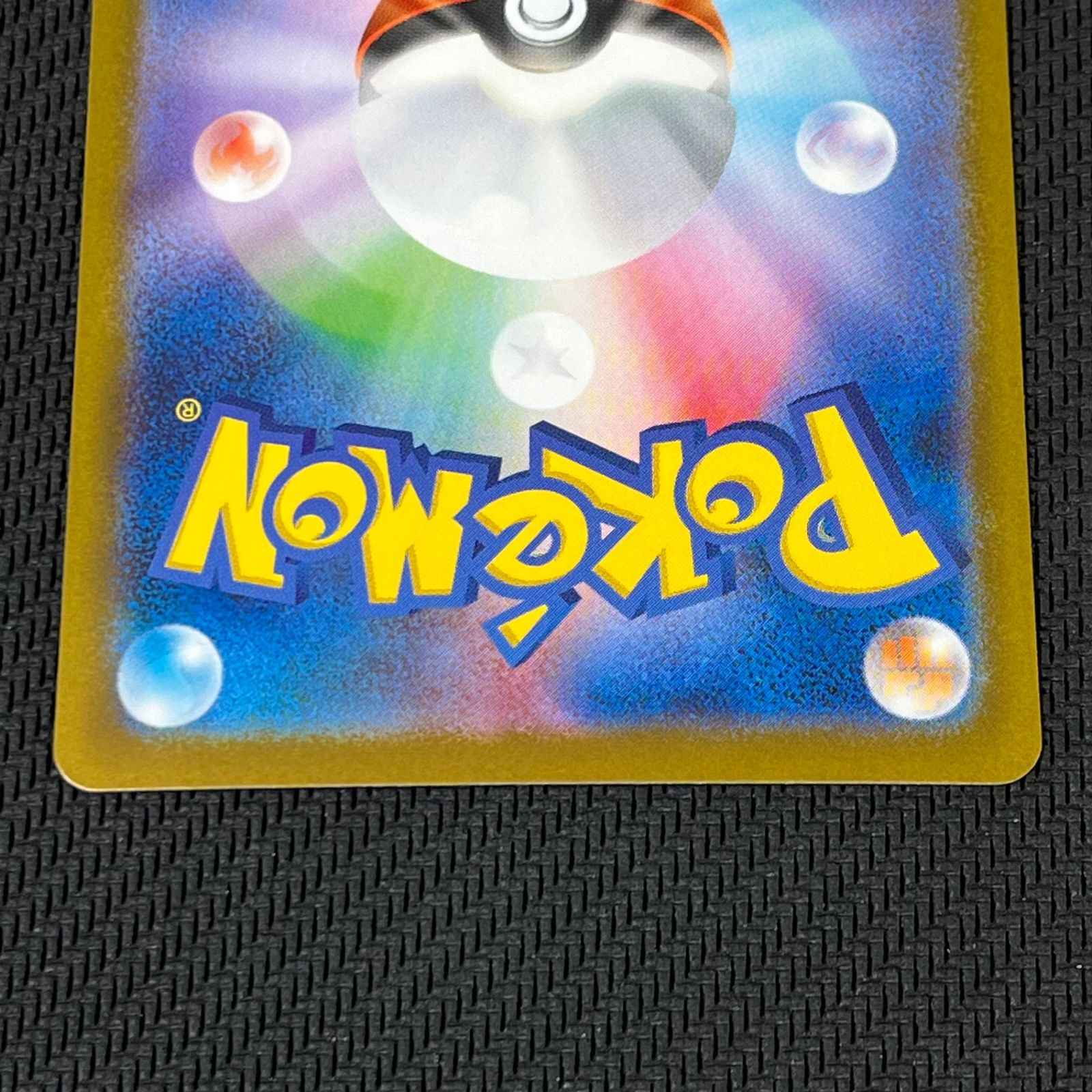 さ*し様 【美品】トウコSAR 173/086 ポケカ ポケモンカード ポケモンカード トウコ SAR 173/086 - メルカリ