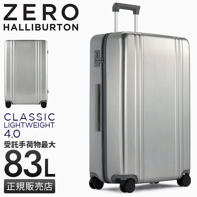 ゼロハリバートン 35L 手渡しゃ 軽量キャリー