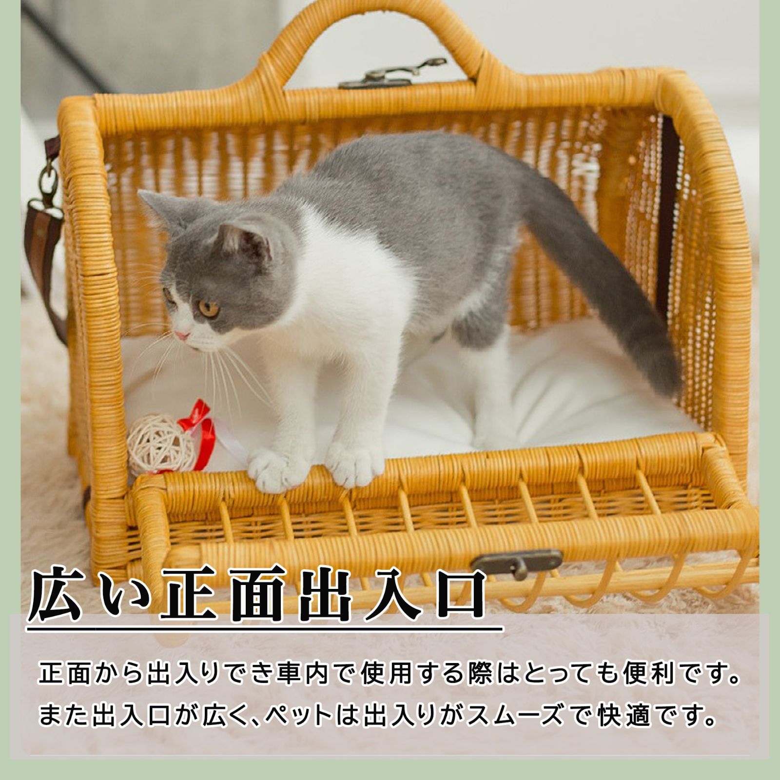ラタン素材