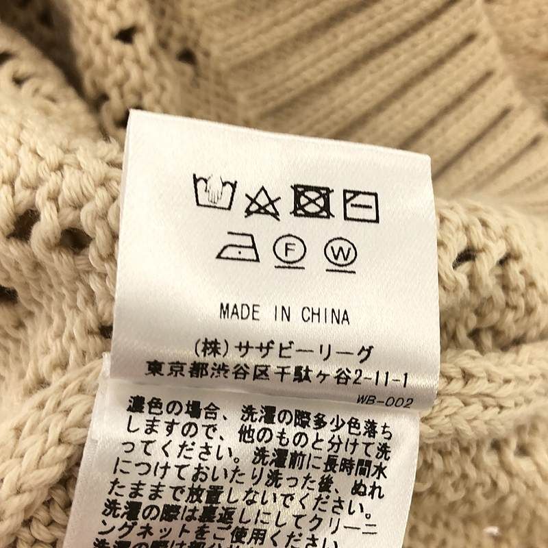 【美品】  TEN / テン | × Ron Herman ロンハーマン別注 コットンニットベスト | アイボリー | レディース 美品】 TEN / テン | × Ron Herman ロンハーマン別注 コットンニット