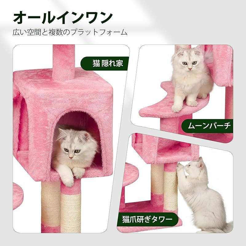 据え置き 転倒防止