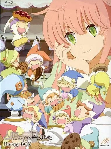 小学館 - 【値下げ】アニメ 人類は衰退しました Blu-rayBOX【中古品】 小学館 - 【値下げ】アニメ 人類は衰退しました Blu-rayBOX
