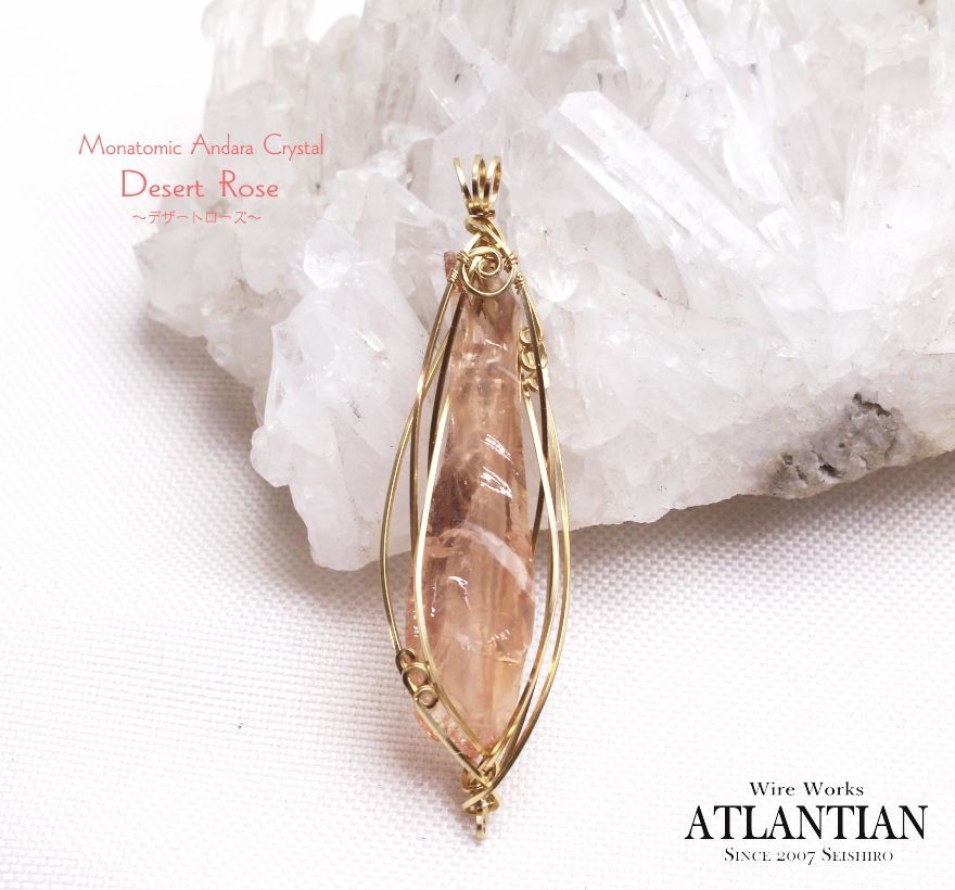 シエラネバダ産アンダラクリスタル デザートローズ シンプルループペンダントトップ ～ 14金GFワイヤー 誠士朗オリジナル