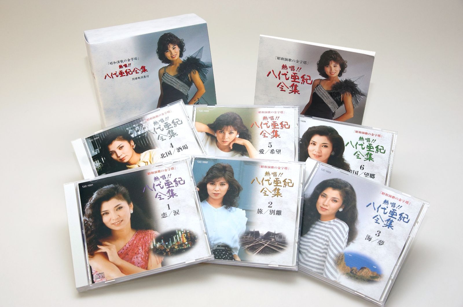 熱唱!! 八代亜紀全集　別冊歌詞集付 熱唱！！ 八代亜紀 全集 【CD6枚組 全91曲】 別冊歌詞集 ボックス