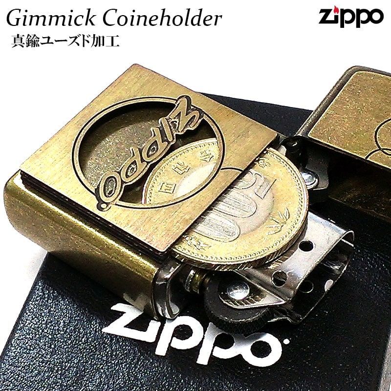 ZIPPO コインホルダー 面白い ジッポ ライター ギミック