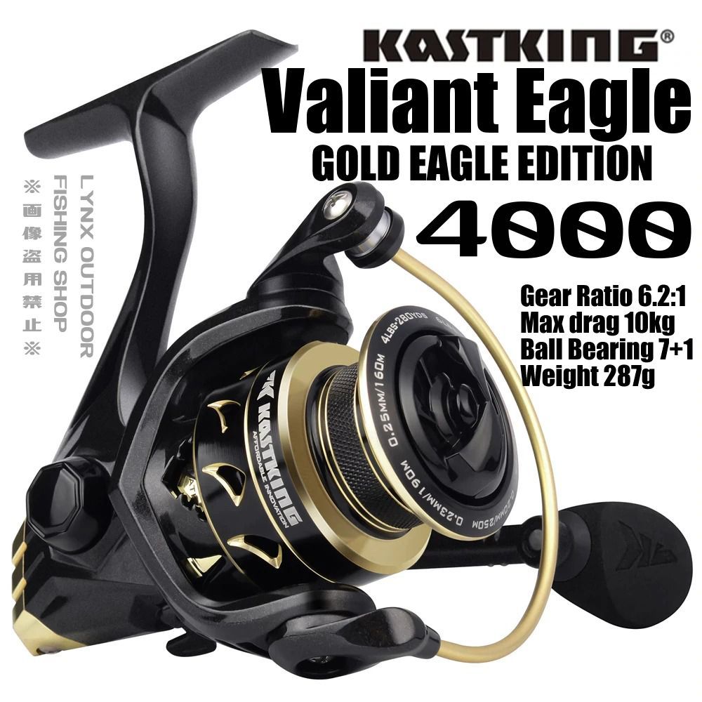KastKing 4000 イーグルゴールドスピニングリール カストキング KastKing 4000 イーグルゴールドスピニングリール カストキング