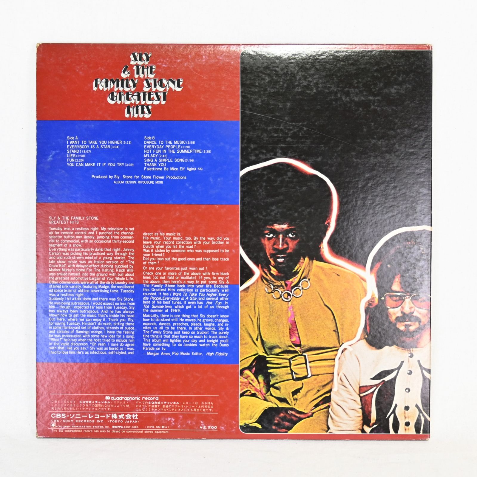 Sly & The Family Stone LPレコード輸入盤アナログレコード ○ Sly & The Family Stone Greatest Hits スライ・アンド・ザ