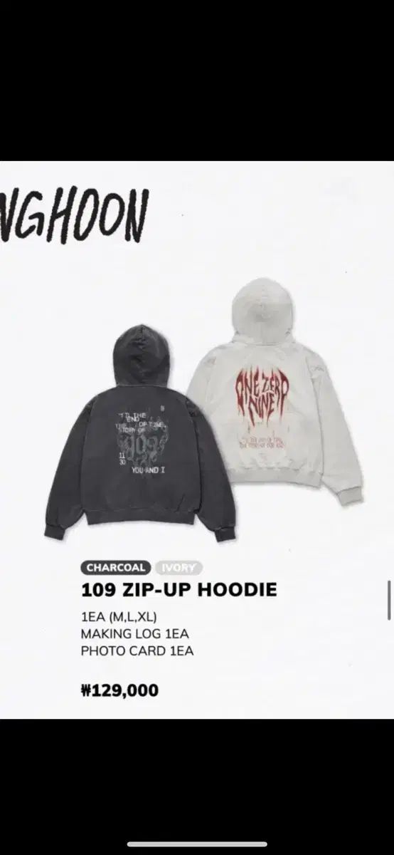 ENHYPEN ソンフン(SUNGHOON) Artist アーティストメイド フード