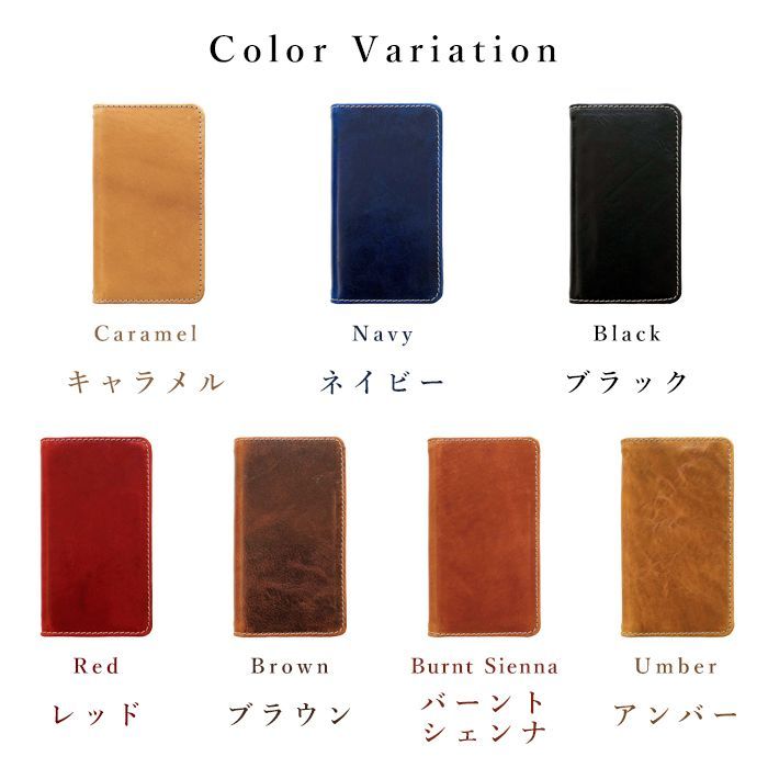 携帯カバー 手帳型ケース