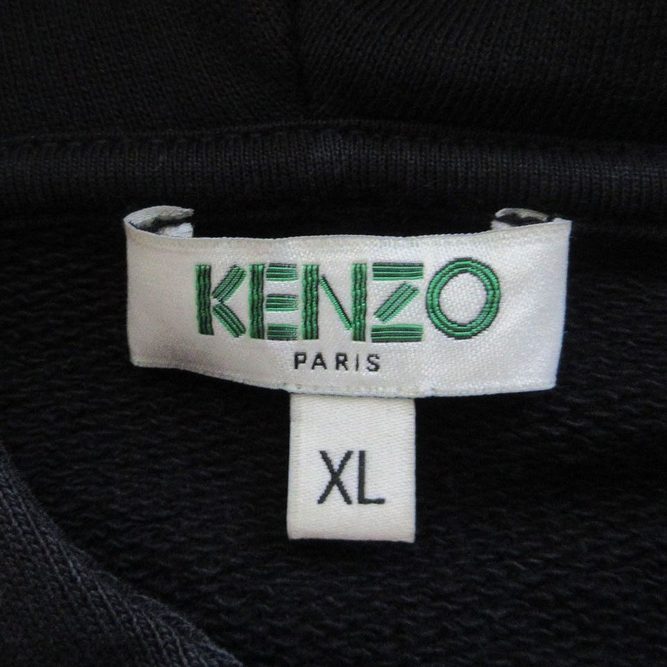 KENZO ケンゾー バックプリント ジップアップ パーカー BOKE FLOWER CREST FZ HOODIE | KENZO(ケンゾー) / トップス