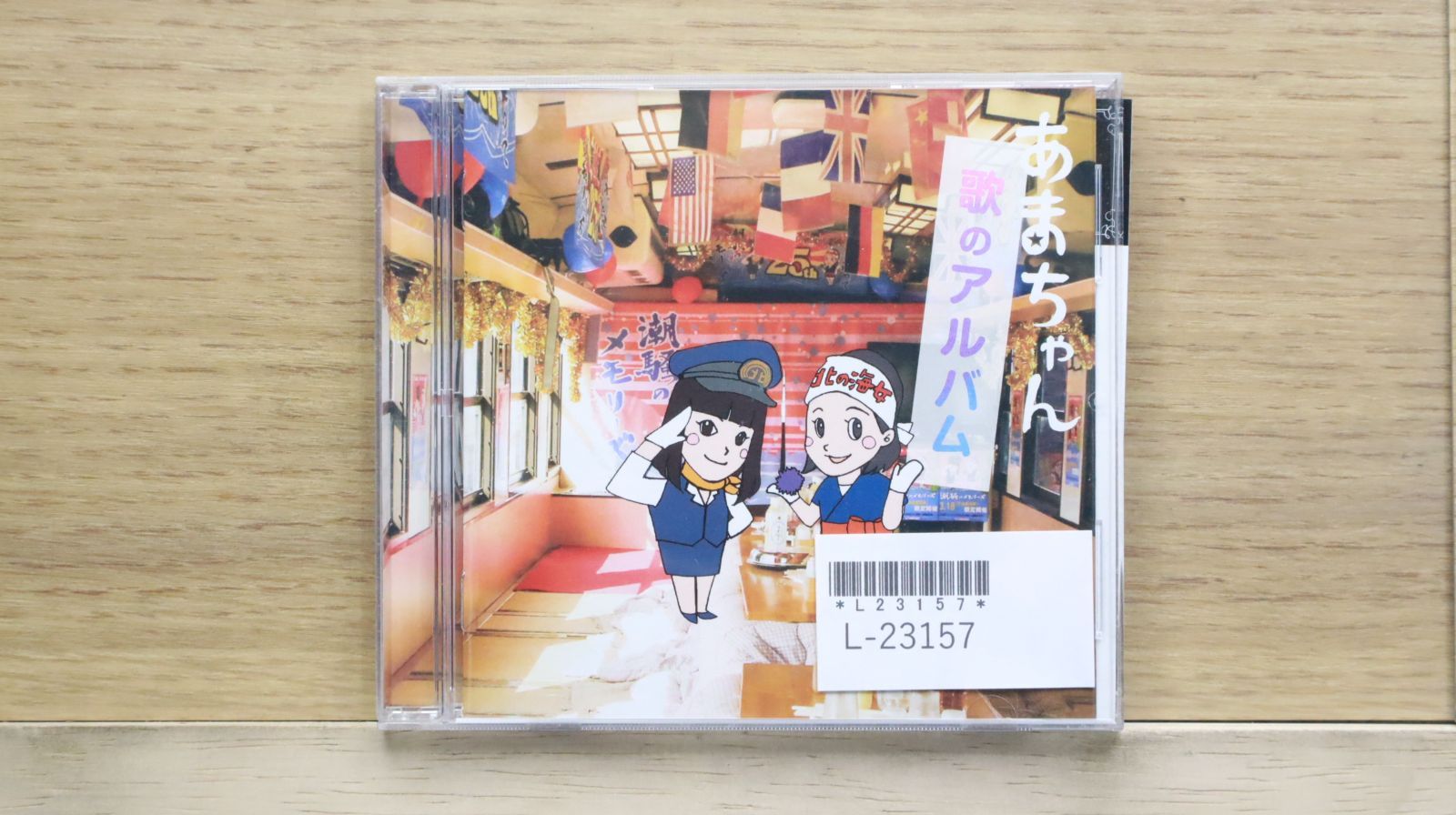 【プレミア盤】映画『ジュニア』サントラCD／国内盤／新品未開封 国内盤CD☆米倉利紀/Toshinori Yonekura□ bella donna