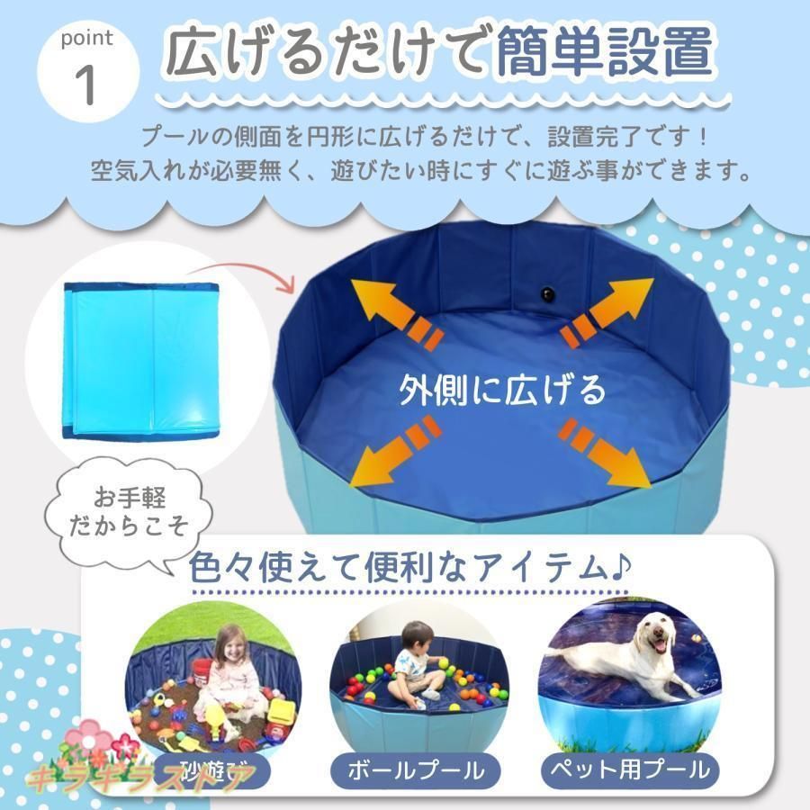 家庭用プール 子供プール