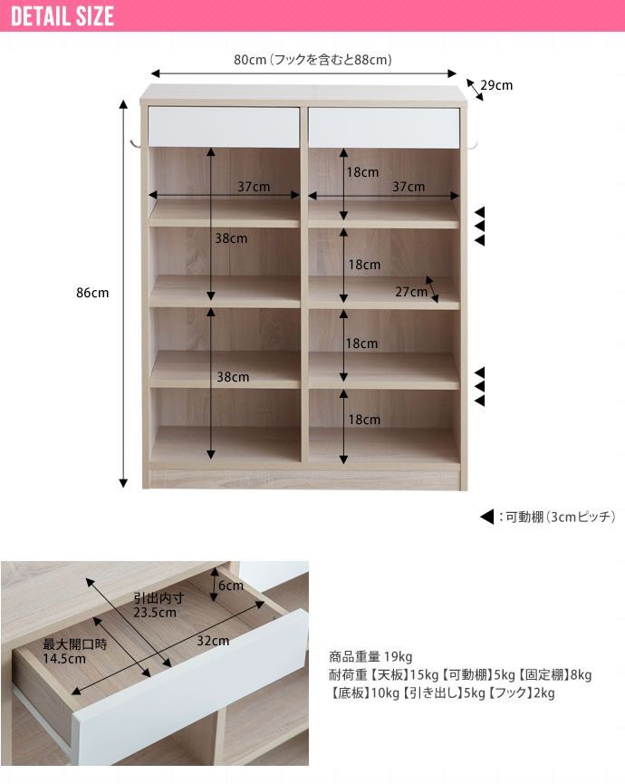 棚 収納