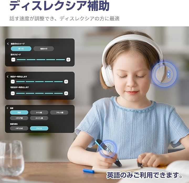 ボイスレコーダー