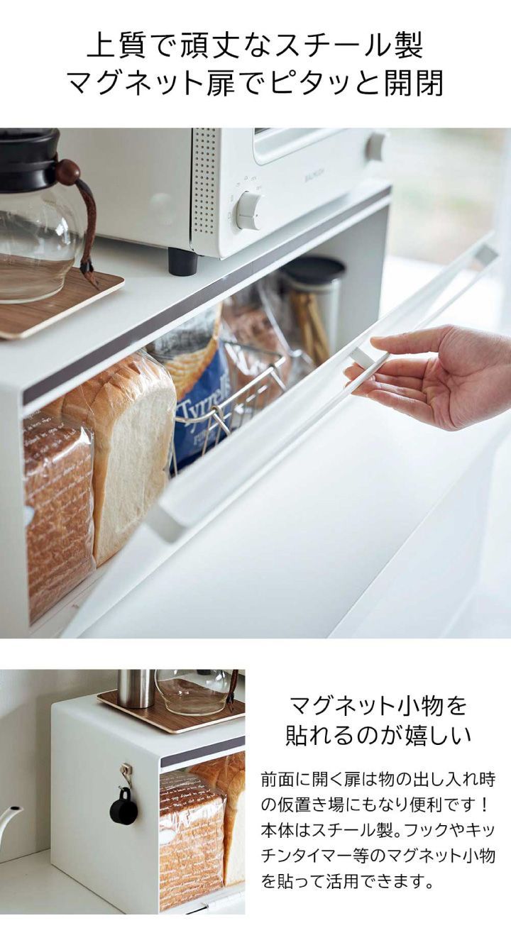 キッチン収納