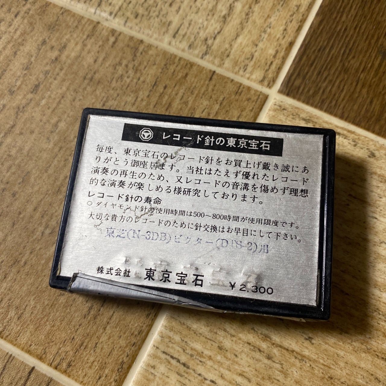レコード替針 ビクター用 大東京宝石製 未開封 大東京宝石 レコード針 交換針 TD4-6ST 0.5mil 1個