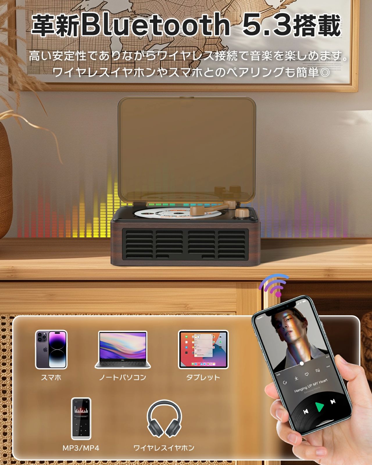 光デジタル出力