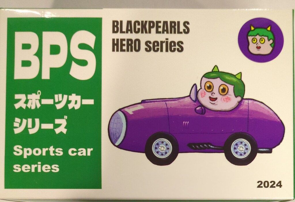 BLACKPEARLS Sports car series BPS×AKA緑 黄
