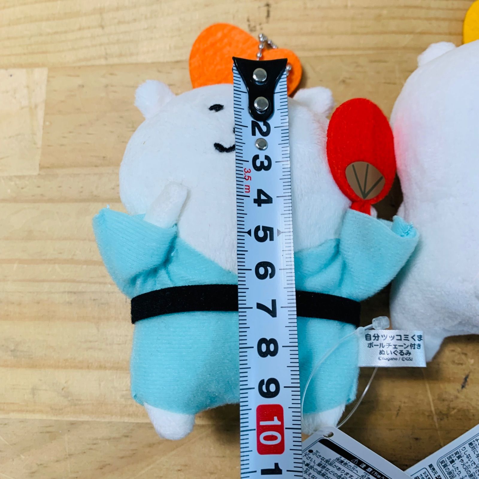 2V35036-90 3点セット まとめ売り 自分ツッコミくま ボールチェーン  