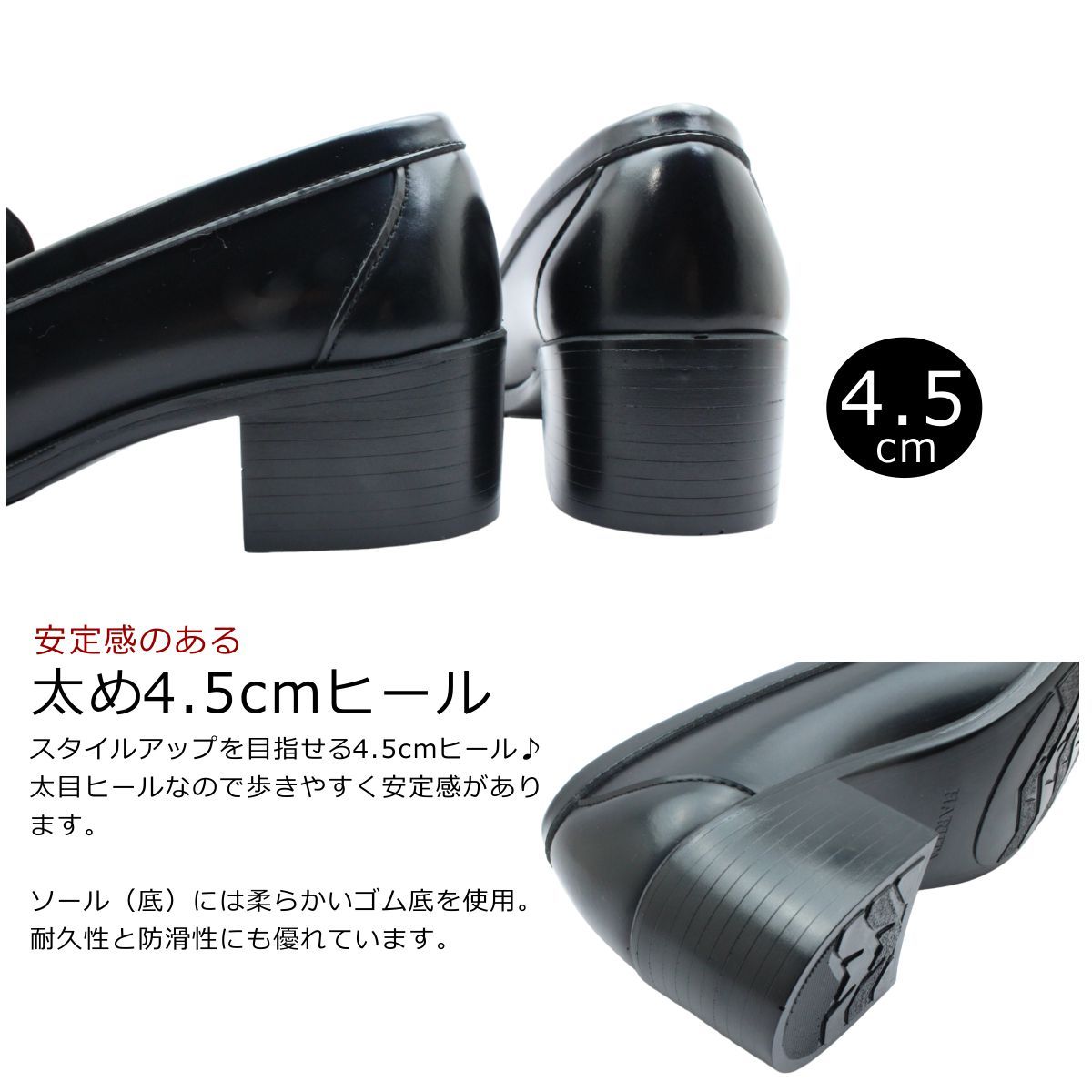 ハルタ HARUTA レディース ローファー 4603 太ヒール4.5cm 学生靴 通学 