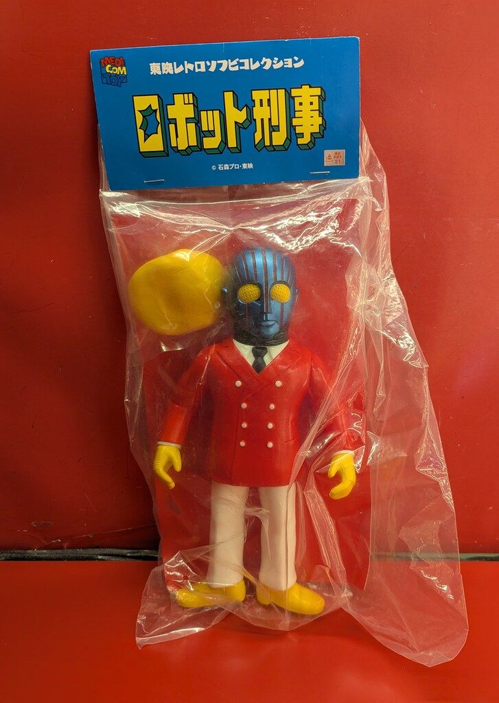 中古】東映レトロソフビコレクション ロボット刑事K（ブレザーVer.）