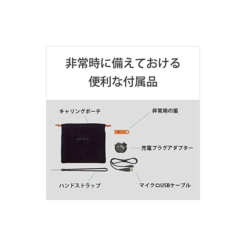 手回し充電 太陽光充電対応