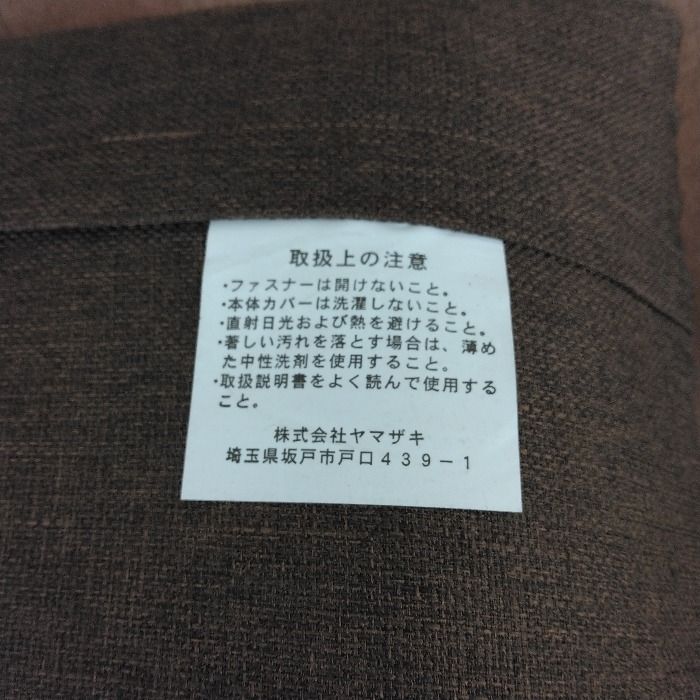 姿勢