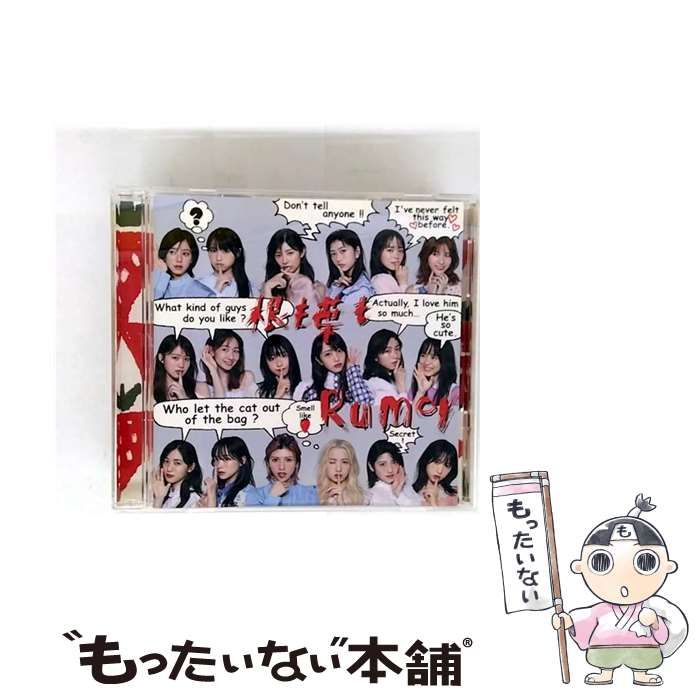 AKB 根も葉もRumor 劇場盤　生写真 根も葉もRumor＜Type A＞初回限定盤 AKB48 KING RECORDS