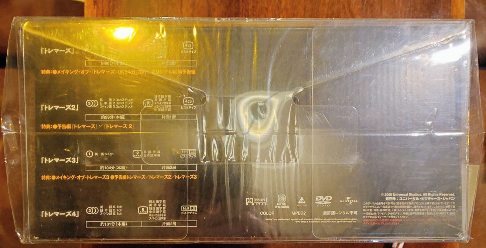 初回生産数量限定品】トレマーズ グラボイズ ボックス - メルカリ