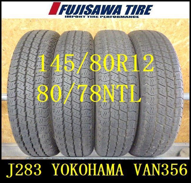 J283 ◆ 製造 約8.5部山◆YOKOHAMA SUPER VAN356◆145 80R12 80 78NLT◆4本