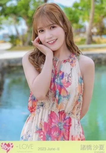 中古】生写真(女性) イコールラブ(=LOVE)/諸橋沙夏/上半身/イコール